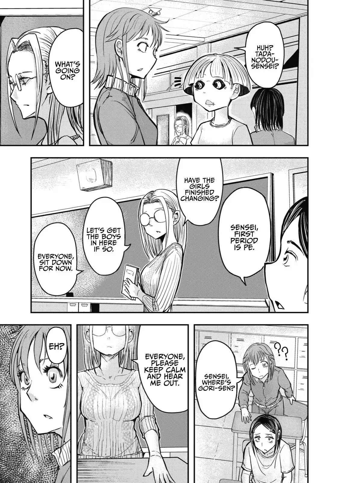 A manga about the kind of PE teacher who dies at the start of a school horror film Chapter 16.5 4